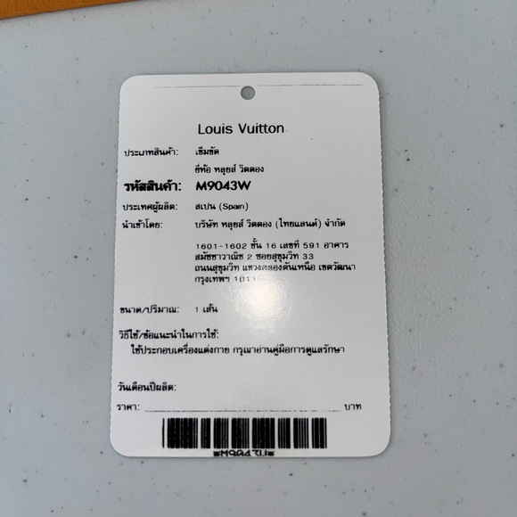 M9043W
LV Initiales 40MM Reversible
30/32in - Picture 6 of 9